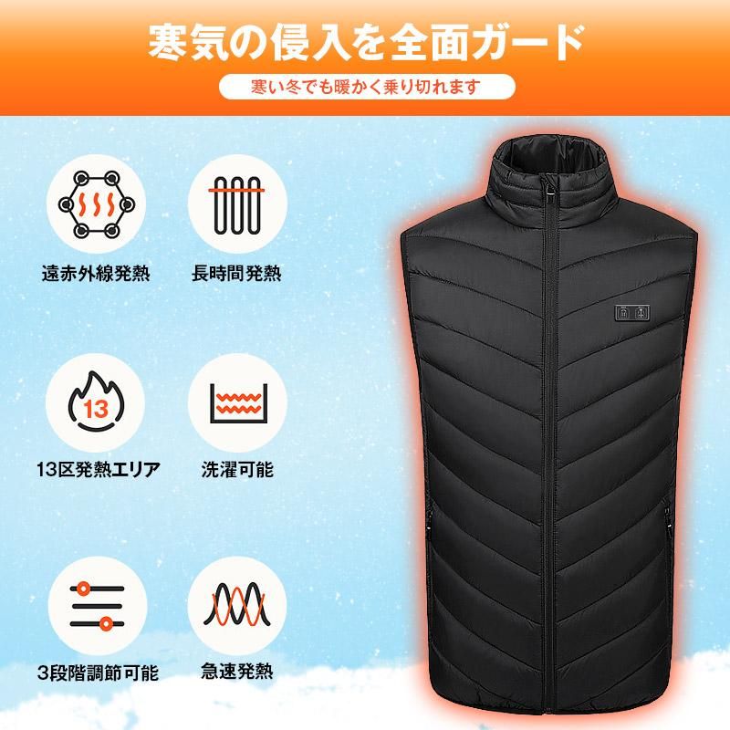 電熱ベスト ヒーターベスト 10000mAhバッテリー付き13枚 前後独立温度設定 3段階調温 速暖 発熱 即暖&安全&省エネ 男女兼用 軽量 屋外作業 バイク アウトドア 登山 釣り 通勤通学 防寒 電熱ベスト ヒーターベスト 10000mAhバッテリー付き13枚 前後独立温度設定 3段階調温 速暖 発熱 即暖&安全&省エネ 男女兼用 軽量 屋外作業 バイク アウトドア 登山 釣り 通勤通学 防寒