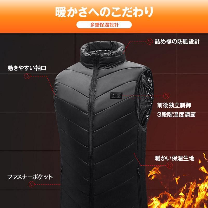 電熱ベスト ヒーターベスト 10000mAhバッテリー付き13枚 前後独立温度設定 3段階調温 速暖 発熱 即暖&安全&省エネ 男女兼用 軽量 屋外作業 バイク アウトドア 登山 釣り 通勤通学 防寒 電熱ベスト ヒーターベスト 10000mAhバッテリー付き13枚 前後独立温度設定 3段階調温 速暖 発熱 即暖&安全&省エネ 男女兼用 軽量 屋外作業 バイク アウトドア 登山 釣り 通勤通学 防寒