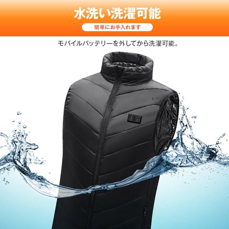 電熱ベスト ヒーターベスト 10000mAhバッテリー付き13枚 前後独立温度設定 3段階調温 速暖 発熱 即暖&安全&省エネ 男女兼用 軽量 屋外作業 バイク アウトドア 登山 釣り 通勤通学 防寒 電熱ベスト ヒーターベスト 10000mAhバッテリー付き13枚 前後独立温度設定 3段階調温 速暖 発熱 即暖&安全&省エネ 男女兼用 軽量 屋外作業 バイク アウトドア 登山 釣り 通勤通学 防寒