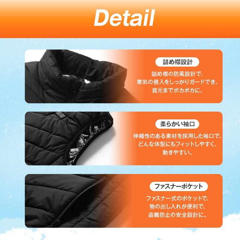 電熱ベスト ヒーターベスト 10000mAhバッテリー付き13枚 前後独立温度設定 3段階調温 速暖 発熱 即暖&安全&省エネ 男女兼用 軽量 屋外作業 バイク アウトドア 登山 釣り 通勤通学 防寒 電熱ベスト ヒーターベスト 10000mAhバッテリー付き13枚 前後独立温度設定 3段階調温 速暖 発熱 即暖&安全&省エネ 男女兼用 軽量 屋外作業 バイク アウトドア 登山 釣り 通勤通学 防寒
