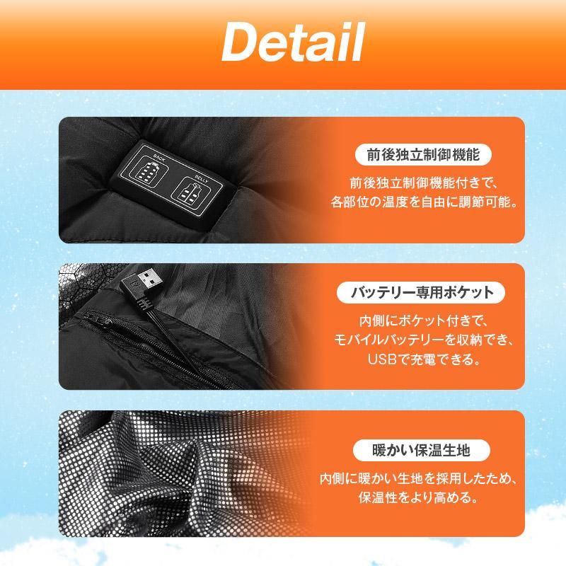 電熱ベスト ヒーターベスト 10000mAhバッテリー付き13枚 前後独立温度設定 3段階調温 速暖 発熱 即暖&安全&省エネ 男女兼用 軽量 屋外作業 バイク アウトドア 登山 釣り 通勤通学 防寒 電熱ベスト ヒーターベスト 10000mAhバッテリー付き13枚 前後独立温度設定 3段階調温 速暖 発熱 即暖&安全&省エネ 男女兼用 軽量 屋外作業 バイク アウトドア 登山 釣り 通勤通学 防寒