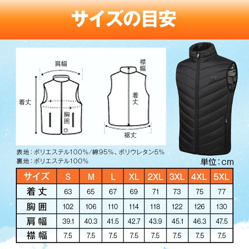 電熱ベスト ヒーターベスト 10000mAhバッテリー付き13枚 前後独立温度設定 3段階調温 速暖 発熱 即暖&安全&省エネ 男女兼用 軽量 屋外作業 バイク アウトドア 登山 釣り 通勤通学 防寒 電熱ベスト ヒーターベスト 10000mAhバッテリー付き13枚 前後独立温度設定 3段階調温 速暖 発熱 即暖&安全&省エネ 男女兼用 軽量 屋外作業 バイク アウトドア 登山 釣り 通勤通学 防寒