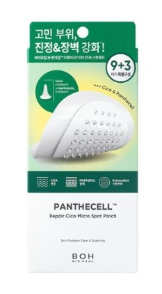 BOH 大容量 パンテセル リペアシカマイクロスポットパッチ 12枚×4セット 合計48枚 肌悩み部位ケア 鎮静&バリア強化 シカ&パンテノール配合 低刺激パッチ 個別包装 持ち運び便