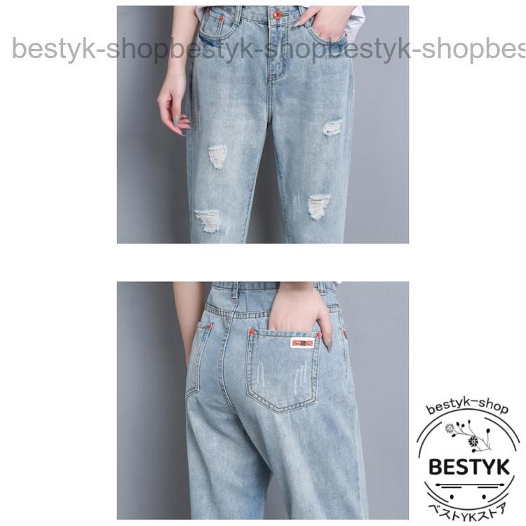 デニムパンツ ダメージ ジーンズ レディース デニム ワイド ク ロング丈 ボーイフドデニム 体型カバー パンツ 穴開き 美脚 大きい おしゃれ