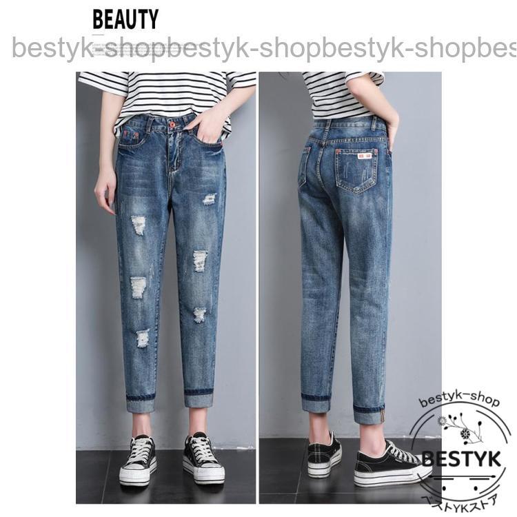 デニムパンツ ダメージ ジーンズ レディース デニム ワイド ク ロング丈 ボーイフドデニム 体型カバー パンツ 穴開き 美脚 大きい おしゃれ