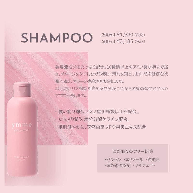 【大人気４点セット_シャンプーMOISTトリートメントMINI＆バーム＆オイルセット 】ワイミー カラー抑制 ヘアケア ヘアオイル レディース トライアル 旅行にも使える！
