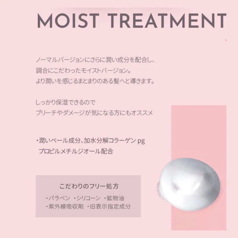 【大人気４点セット_シャンプーMOISTトリートメントMINI＆バーム＆オイルセット 】ワイミー カラー抑制 ヘアケア ヘアオイル レディース トライアル 旅行にも使える！