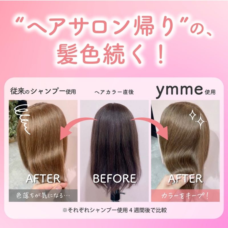 【大人気４点セット_シャンプーMOISTトリートメントMINI＆バーム＆オイルセット 】ワイミー カラー抑制 ヘアケア ヘアオイル レディース トライアル 旅行にも使える！