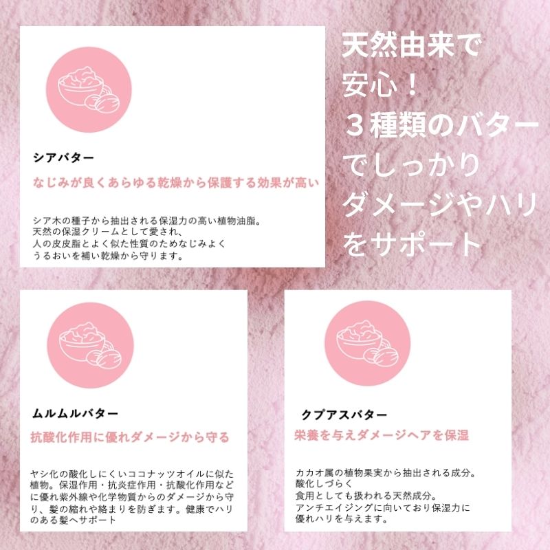 【大人気４点セット_シャンプーMOISTトリートメントMINI＆バーム＆オイルセット 】ワイミー カラー抑制 ヘアケア ヘアオイル レディース トライアル 旅行にも使える！