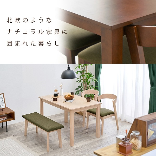 ダイニングテーブル 幅1... : 家具・インテリア 引出し付 木製 お得大特価