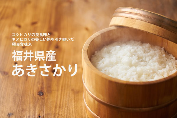 数量限定！有機肥料使用米 20kg 大分県産 あきさかり Goddess様専用 新米 あきさかり 玄米20キロ