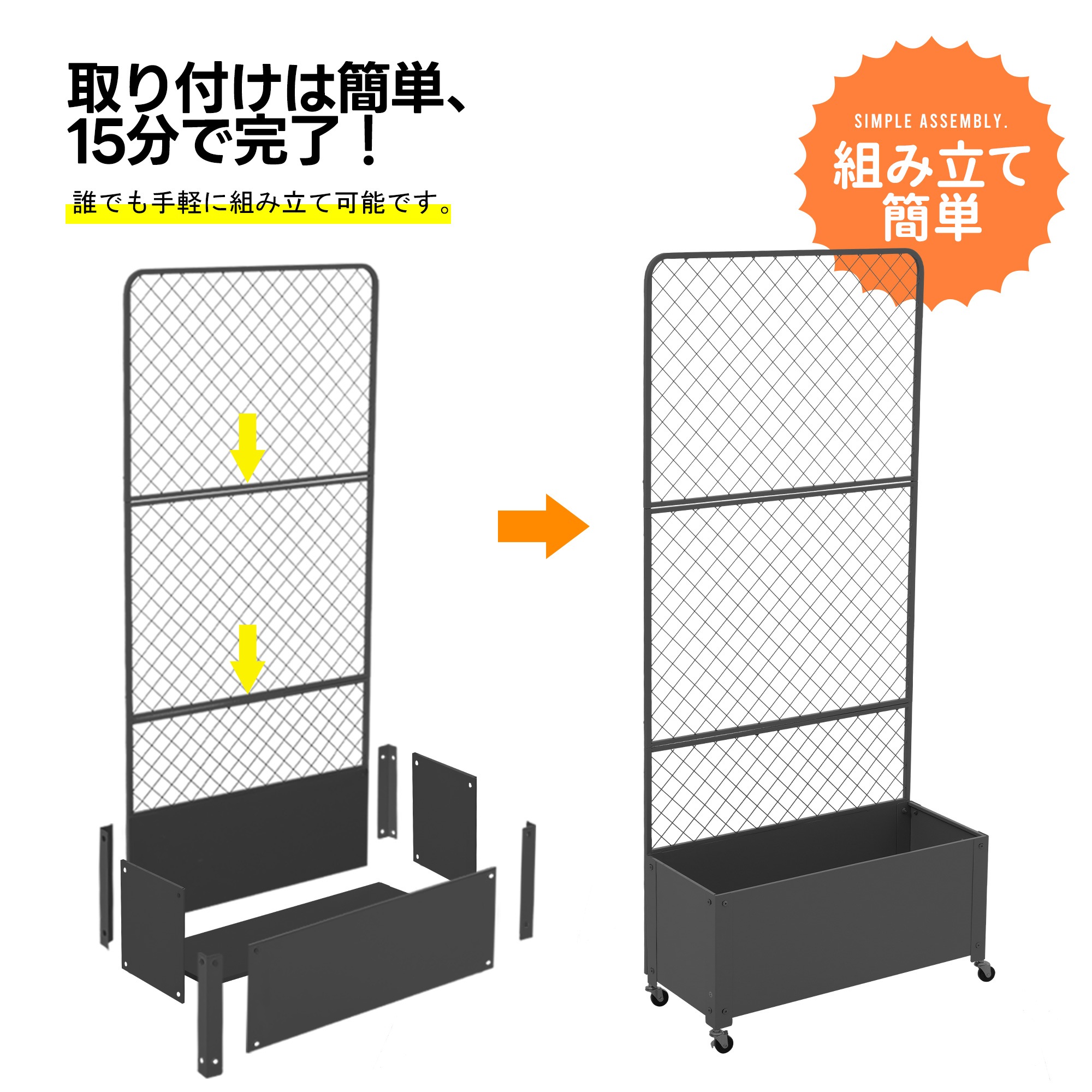 国内即発送!フェンス プランター付き 目隠し キャスター付き 簡単設置 電着塗装 L70×W30×H160cm 園芸用品 プランター ガーデンラティス プランターボックス 花壇フェ 国内即発送!フェンス プランター付き 目隠し キャスター付き 簡単設置 電着塗装 L70×W30×H160cm 園芸用品 プランター ガーデンラティス プランターボックス 花壇フェ