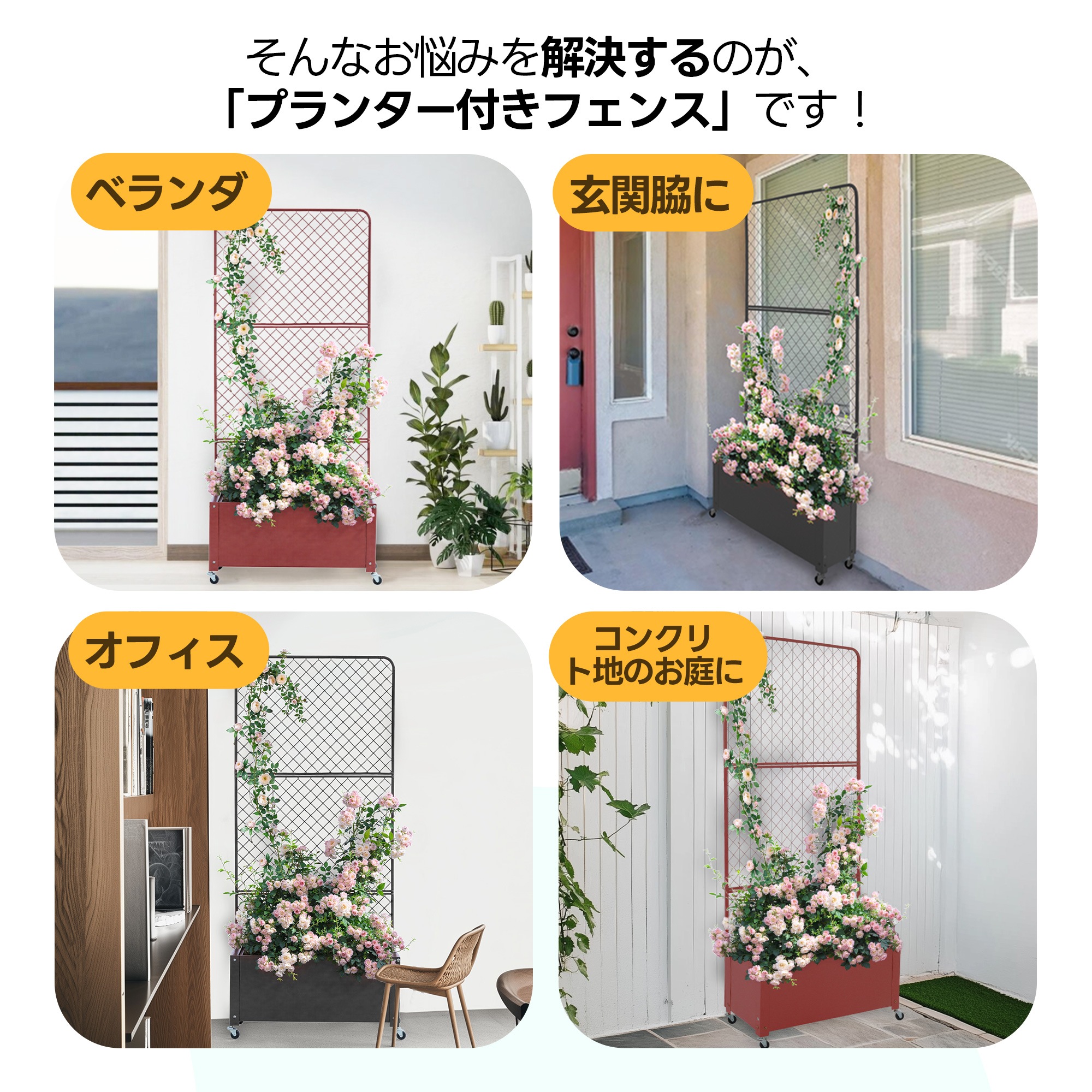 国内即発送!フェンス プランター付き 目隠し キャスター付き 簡単設置 電着塗装 L70×W30×H160cm 園芸用品 プランター ガーデンラティス プランターボックス 花壇フェ 国内即発送!フェンス プランター付き 目隠し キャスター付き 簡単設置 電着塗装 L70×W30×H160cm 園芸用品 プランター ガーデンラティス プランターボックス 花壇フェ