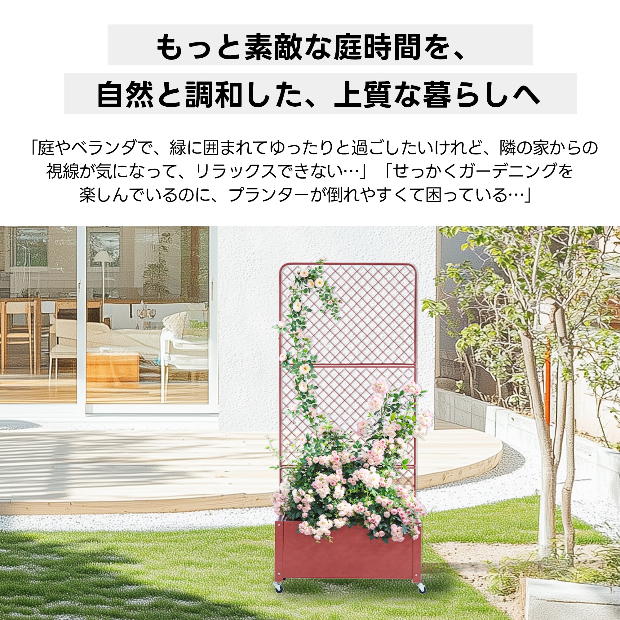 国内即発送!フェンス プランター付き 目隠し キャスター付き 簡単設置 電着塗装 L70×W30×H160cm 園芸用品 プランター ガーデンラティス プランターボックス 花壇フェ 国内即発送!フェンス プランター付き 目隠し キャスター付き 簡単設置 電着塗装 L70×W30×H160cm 園芸用品 プランター ガーデンラティス プランターボックス 花壇フェ