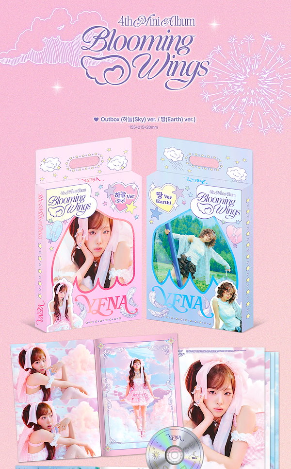 Qoo10] YENA - Blooming Wing