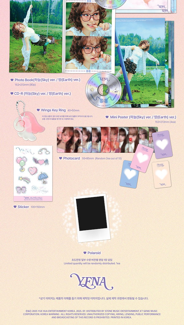 イェナ サノクトレカ ミニファンミーティング Blooming Wings 予約販売] YENA Blooming Wings (2種セット) – Nemoz Shop Japan