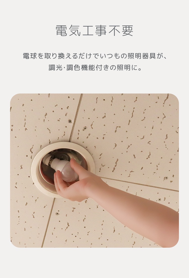 【LED電球4個+専用リモコンセット】 E17 6W 調光調色 広配光 3000K 6000K 720ルーメン 電球色 昼光色 LEDライト 照明器具 ledランプ ledライト 明るい 【LED電球4個+専用リモコンセット】 E17 6W 調光調色 広配光 3000K 6000K 720ルーメン 電球色 昼光色 LEDライト 照明器具 ledランプ ledライト 明るい