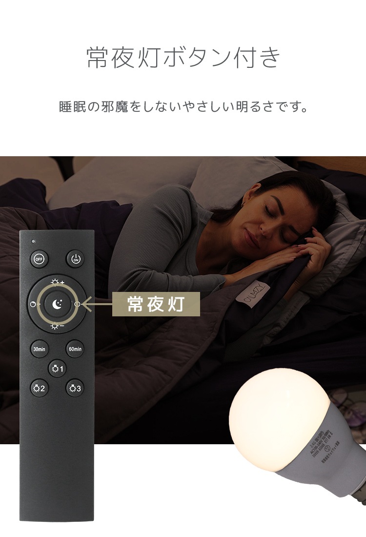 【LED電球4個+専用リモコンセット】 E17 6W 調光調色 広配光 3000K 6000K 720ルーメン 電球色 昼光色 LEDライト 照明器具 ledランプ ledライト 明るい 【LED電球4個+専用リモコンセット】 E17 6W 調光調色 広配光 3000K 6000K 720ルーメン 電球色 昼光色 LEDライト 照明器具 ledランプ ledライト 明るい