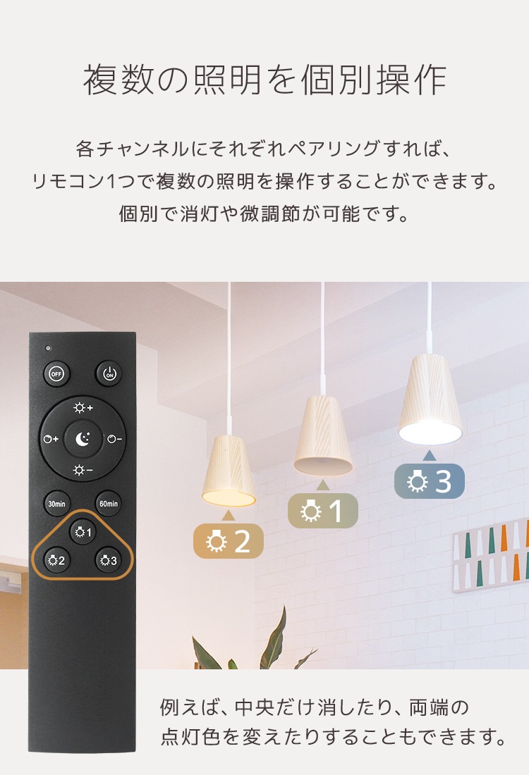 【LED電球4個+専用リモコンセット】 E17 6W 調光調色 広配光 3000K 6000K 720ルーメン 電球色 昼光色 LEDライト 照明器具 ledランプ ledライト 明るい 【LED電球4個+専用リモコンセット】 E17 6W 調光調色 広配光 3000K 6000K 720ルーメン 電球色 昼光色 LEDライト 照明器具 ledランプ ledライト 明るい