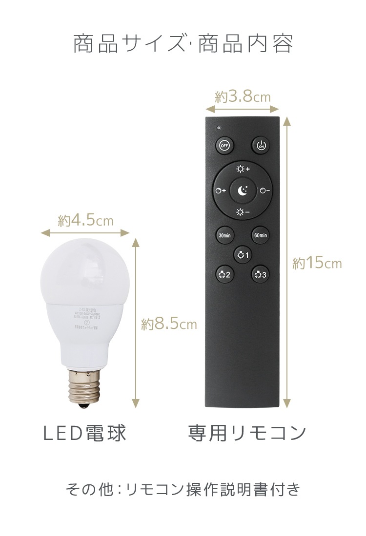 【LED電球4個+専用リモコンセット】 E17 6W 調光調色 広配光 3000K 6000K 720ルーメン 電球色 昼光色 LEDライト 照明器具 ledランプ ledライト 明るい 【LED電球4個+専用リモコンセット】 E17 6W 調光調色 広配光 3000K 6000K 720ルーメン 電球色 昼光色 LEDライト 照明器具 ledランプ ledライト 明るい