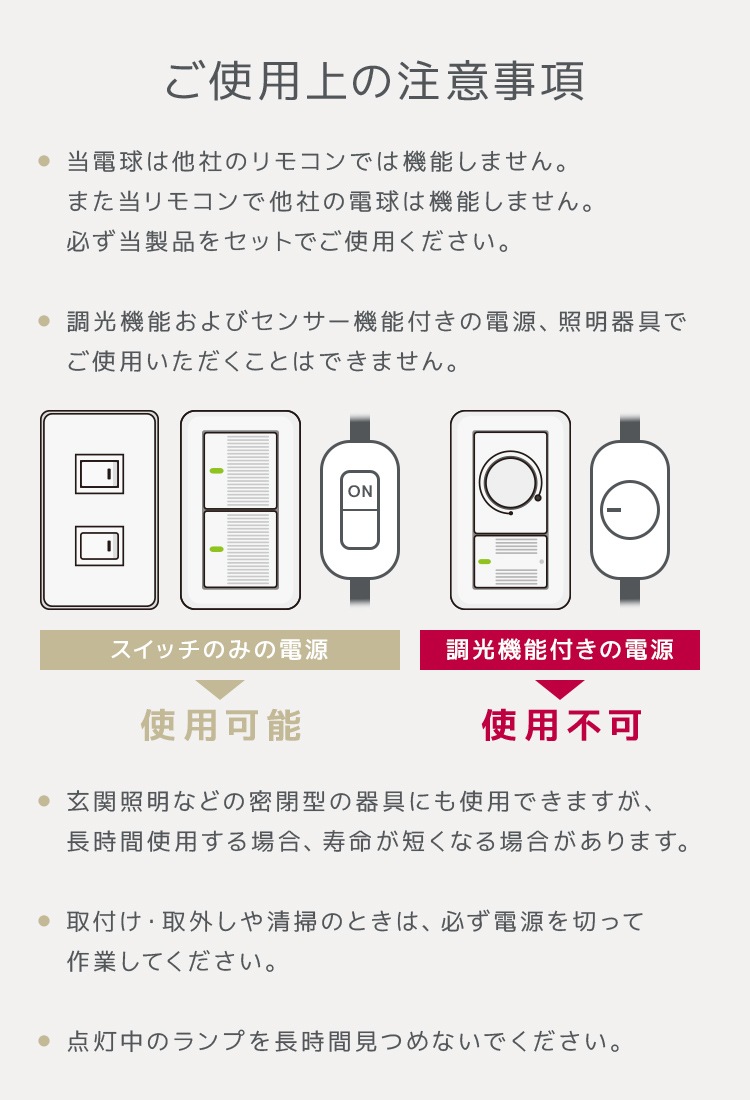 【LED電球4個+専用リモコンセット】 E17 6W 調光調色 広配光 3000K 6000K 720ルーメン 電球色 昼光色 LEDライト 照明器具 ledランプ ledライト 明るい 【LED電球4個+専用リモコンセット】 E17 6W 調光調色 広配光 3000K 6000K 720ルーメン 電球色 昼光色 LEDライト 照明器具 ledランプ ledライト 明るい