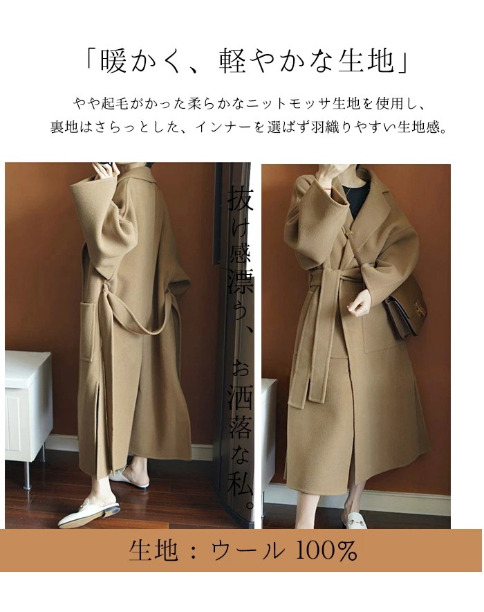 [3日内に発送]コート ウール100% チェスターコート ロングコート レディース ウールコート ダブルフェイス ロング丈 防コート ロングチェスターコート ノッチドラペル 厚手 アウター 長袖 コ