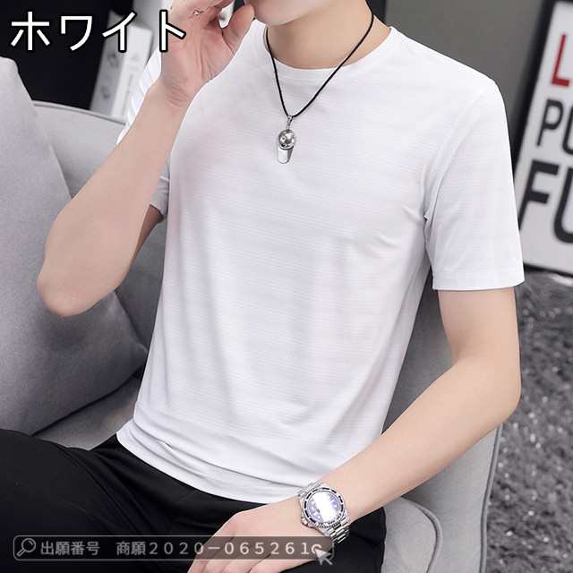 最安挑戦 春新作 新作 送料無料 メンズ トップス 半袖シャツ アイスシルクTシャツ カッコいい スポーツTシャツ カジュアル ウンドネック おしゃれ 速乾 通気性 フィットネスTシャツ シンプル 軽 最安挑戦 春新作 新作 送料無料 メンズ トップス 半袖シャツ アイスシルクTシャツ カッコいい スポーツTシャツ カジュアル ウンドネック おしゃれ 速乾 通気性 フィットネスTシャツ シンプル 軽