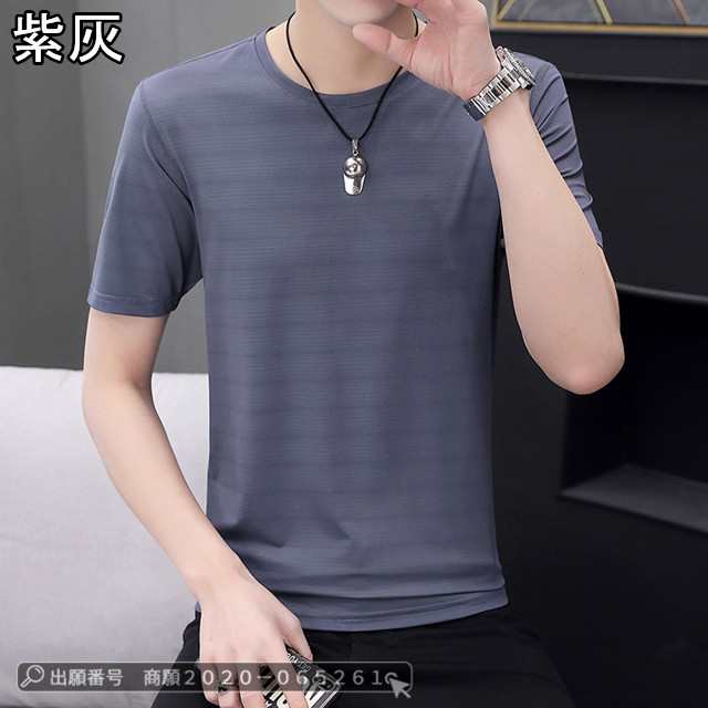 最安挑戦 春新作 新作 送料無料 メンズ トップス 半袖シャツ アイスシルクTシャツ カッコいい スポーツTシャツ カジュアル ウンドネック おしゃれ 速乾 通気性 フィットネスTシャツ シンプル 軽 最安挑戦 春新作 新作 送料無料 メンズ トップス 半袖シャツ アイスシルクTシャツ カッコいい スポーツTシャツ カジュアル ウンドネック おしゃれ 速乾 通気性 フィットネスTシャツ シンプル 軽