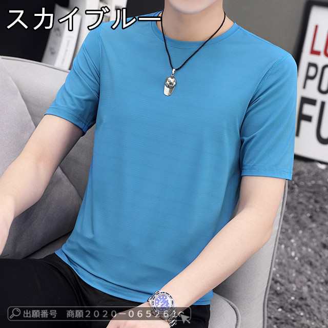 最安挑戦 春新作 新作 送料無料 メンズ トップス 半袖シャツ アイスシルクTシャツ カッコいい スポーツTシャツ カジュアル ウンドネック おしゃれ 速乾 通気性 フィットネスTシャツ シンプル 軽 最安挑戦 春新作 新作 送料無料 メンズ トップス 半袖シャツ アイスシルクTシャツ カッコいい スポーツTシャツ カジュアル ウンドネック おしゃれ 速乾 通気性 フィットネスTシャツ シンプル 軽