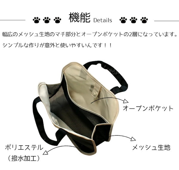 すーちゃんの夏休みバッグ 楽天市場】スパバッグ 【メール便送料無料】たまちゃん 猫