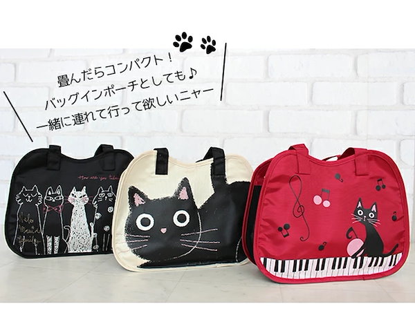 Qoo10] ノアファミリー スパバッグ たまちゃん 猫 ネコ 温泉
