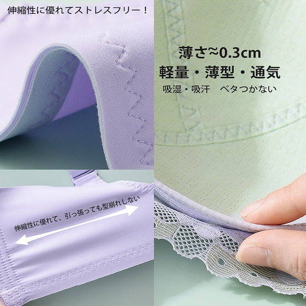 Qoo10] VEIMIA 【小さく見せるブラ】生き生きとした美しい