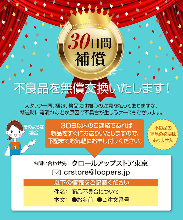 Qoo10] お風呂の学校 語呂合わせで覚える日本史年表 お風呂ポス