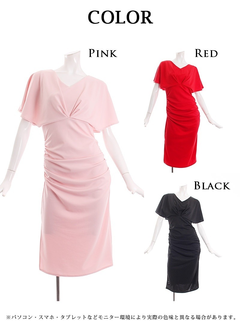 韓国 大きいサイズ パーティードレス 大人 タイト ドルマンスリーブ 二の腕 ケープ風 無地 上品 DaysPiece 韓国 大きいサイズ パーティードレス 大人 タイト ドルマンスリーブ 二の腕 ケープ風 無地 上品 DaysPiece