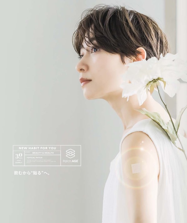 パッチエイジ バーンプラス (ゆうパケット送料無料) パッチ型 貼る PatchAge コンパクト パッチエイジ バーンプラス (ゆうパケット送料無料) パッチ型 貼る PatchAge コンパクト