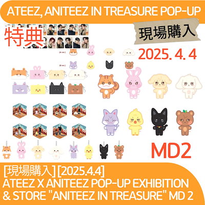 Qoo10] KQエンターテインメント [公式][特典贈呈] ATEEZ X A : KPOP