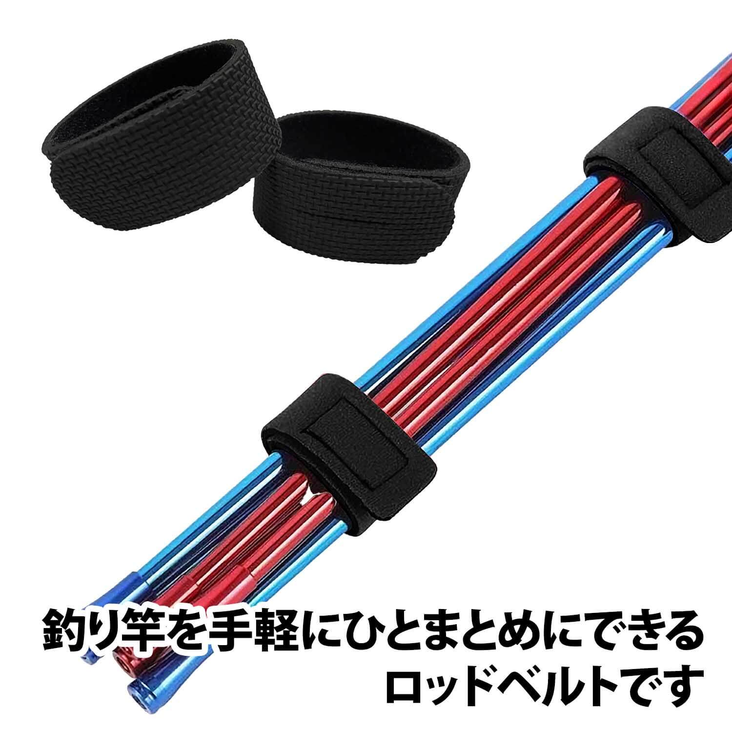 ロッドベルト 4本 セット 釣り竿バンド ロッドバンド ロッドケース ロッド ベルト ロッド バンド 釣り 竿 保護ベルト 結びバンド 固定バンド 固定 釣り具 釣り道具 マジックテープ ベルクロ ロッドベルト 4本 セット 釣り竿バンド ロッドバンド ロッドケース ロッド ベルト ロッド バンド 釣り 竿 保護ベルト 結びバンド 固定バンド 固定 釣り具 釣り道具 マジックテープ ベルクロ