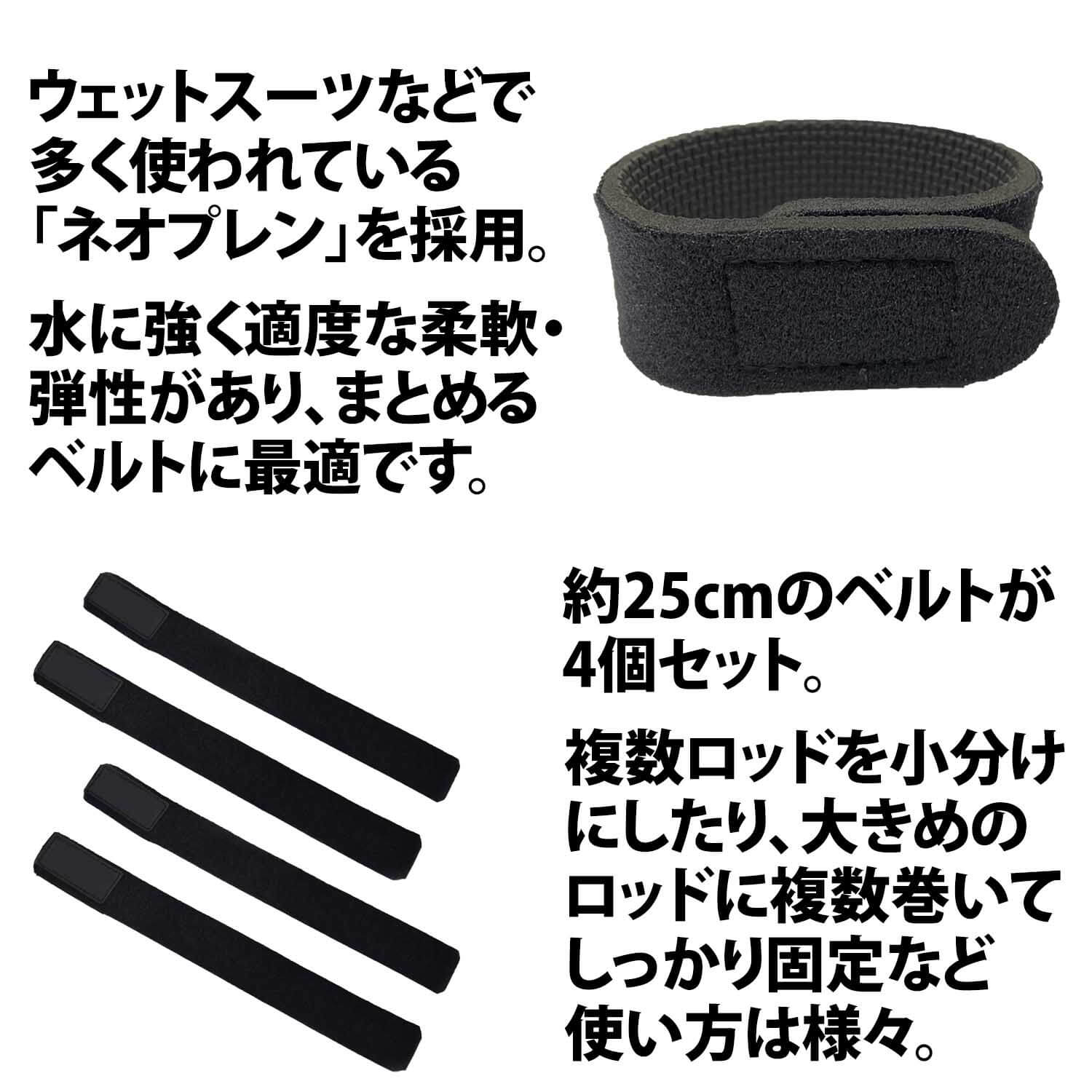 ロッドベルト 4本 セット 釣り竿バンド ロッドバンド ロッドケース ロッド ベルト ロッド バンド 釣り 竿 保護ベルト 結びバンド 固定バンド 固定 釣り具 釣り道具 マジックテープ ベルクロ ロッドベルト 4本 セット 釣り竿バンド ロッドバンド ロッドケース ロッド ベルト ロッド バンド 釣り 竿 保護ベルト 結びバンド 固定バンド 固定 釣り具 釣り道具 マジックテープ ベルクロ