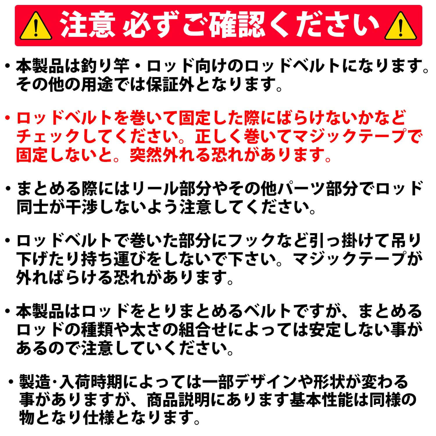 ロッドベルト 4本 セット 釣り竿バンド ロッドバンド ロッドケース ロッド ベルト ロッド バンド 釣り 竿 保護ベルト 結びバンド 固定バンド 固定 釣り具 釣り道具 マジックテープ ベルクロ ロッドベルト 4本 セット 釣り竿バンド ロッドバンド ロッドケース ロッド ベルト ロッド バンド 釣り 竿 保護ベルト 結びバンド 固定バンド 固定 釣り具 釣り道具 マジックテープ ベルクロ