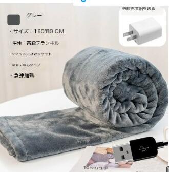 電気毛布 発熱ひざ掛け 電熱肩掛け 電気ブランケット製ヒーター 5way仕様 タイマー機能付 150*85cm 3段階温度調節 電気毛布 usb 肩掛け 電気ひざ掛け 9発熱 電気毛布 発熱ひざ掛け 電熱肩掛け 電気ブランケット製ヒーター 5way仕様 タイマー機能付 150*85cm 3段階温度調節 電気毛布 usb 肩掛け 電気ひざ掛け 9発熱