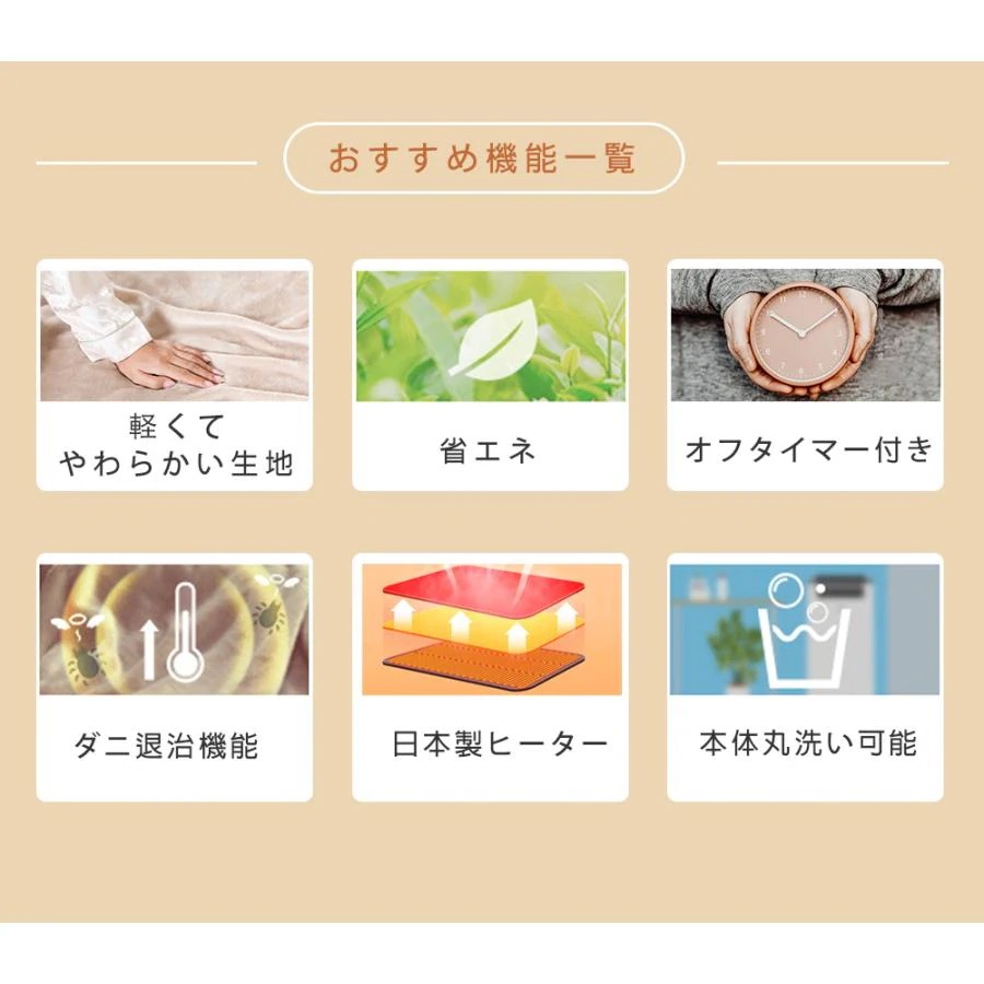 電気毛布 発熱ひざ掛け 電熱肩掛け 電気ブランケット製ヒーター 5way仕様 タイマー機能付 150*85cm 3段階温度調節 電気毛布 usb 肩掛け 電気ひざ掛け 9発熱 電気毛布 発熱ひざ掛け 電熱肩掛け 電気ブランケット製ヒーター 5way仕様 タイマー機能付 150*85cm 3段階温度調節 電気毛布 usb 肩掛け 電気ひざ掛け 9発熱