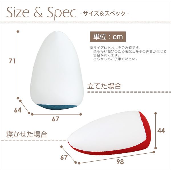 ジャンボ ビーズクッション/フロアチェア (ベージュ) 幅約67cm 日本製 伸縮素材 しっかり生地