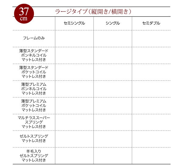 Qoo10] ライト付き ガス圧式 跳ね上げ収納ベッド