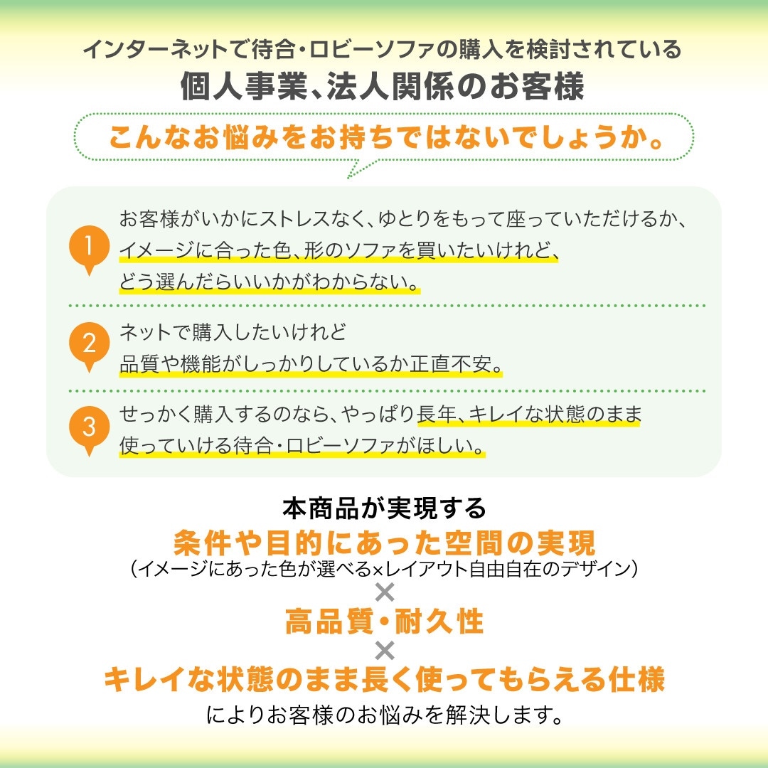 ファブリックカバーリングソファ 待合/ロビーソファシリーズ [Lily]リリィ 単品ソファ 背なし ブラウン