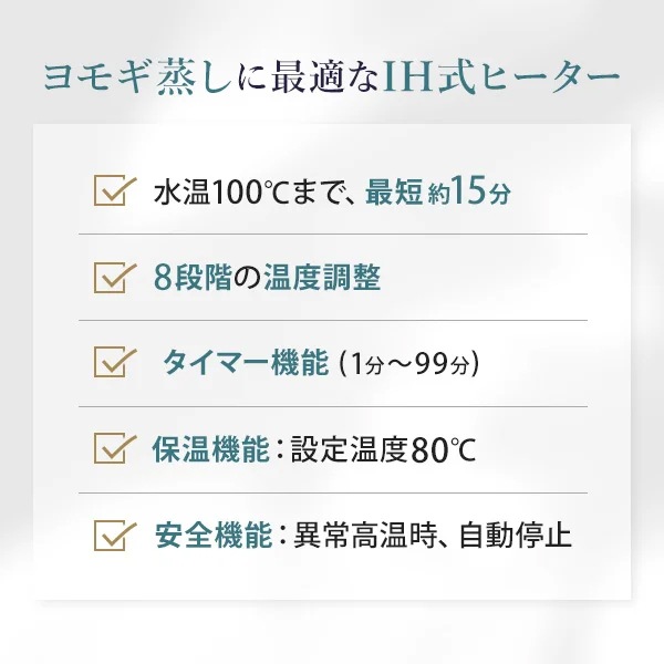 【サロン級ケア】 よもぎ蒸し 電気鍋 蓋付き よもぎ よもぎ蒸し ハーブ ハーブ蒸し エステサロン 温活 座浴 サウナ 韓方 韓国 こたつ 女性ホルモン セブンショップ 【サロン級ケア】 よもぎ蒸し 電気鍋 蓋付き よもぎ よもぎ蒸し ハーブ ハーブ蒸し エステサロン 温活 座浴 サウナ 韓方 韓国 こたつ 女性ホルモン セブンショップ