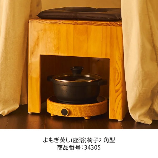 【サロン級ケア】 よもぎ蒸し 電気鍋 蓋付き よもぎ よもぎ蒸し ハーブ ハーブ蒸し エステサロン 温活 座浴 サウナ 韓方 韓国 こたつ 女性ホルモン セブンショップ 【サロン級ケア】 よもぎ蒸し 電気鍋 蓋付き よもぎ よもぎ蒸し ハーブ ハーブ蒸し エステサロン 温活 座浴 サウナ 韓方 韓国 こたつ 女性ホルモン セブンショップ