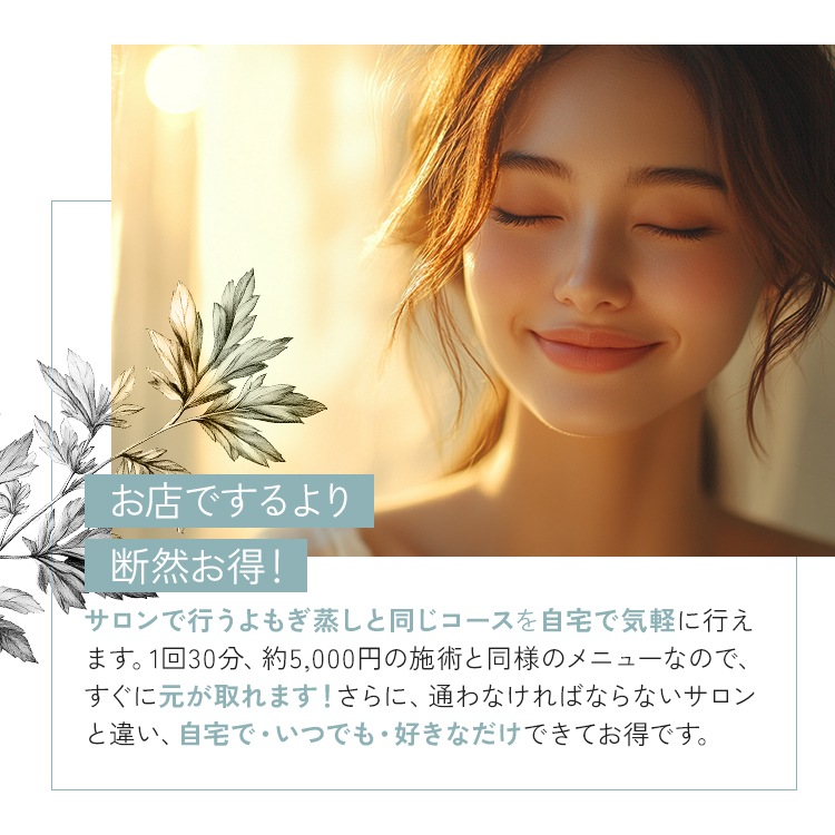 【サロン級ケア】 よもぎ蒸し 電気鍋 蓋付き よもぎ よもぎ蒸し ハーブ ハーブ蒸し エステサロン 温活 座浴 サウナ 韓方 韓国 こたつ 女性ホルモン セブンショップ 【サロン級ケア】 よもぎ蒸し 電気鍋 蓋付き よもぎ よもぎ蒸し ハーブ ハーブ蒸し エステサロン 温活 座浴 サウナ 韓方 韓国 こたつ 女性ホルモン セブンショップ