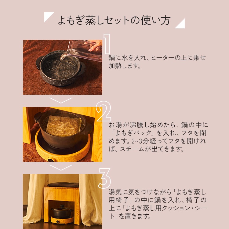 【サロン級ケア】 よもぎ蒸し 電気鍋 蓋付き よもぎ よもぎ蒸し ハーブ ハーブ蒸し エステサロン 温活 座浴 サウナ 韓方 韓国 こたつ 女性ホルモン セブンショップ 【サロン級ケア】 よもぎ蒸し 電気鍋 蓋付き よもぎ よもぎ蒸し ハーブ ハーブ蒸し エステサロン 温活 座浴 サウナ 韓方 韓国 こたつ 女性ホルモン セブンショップ