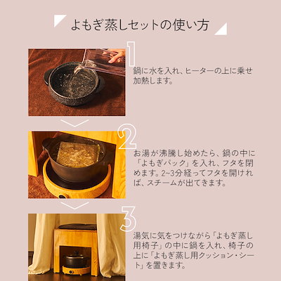 【美容】よもぎ蒸し用　パウダータイプ　300g 楽天市場】よもぎ蒸し 粉の通販