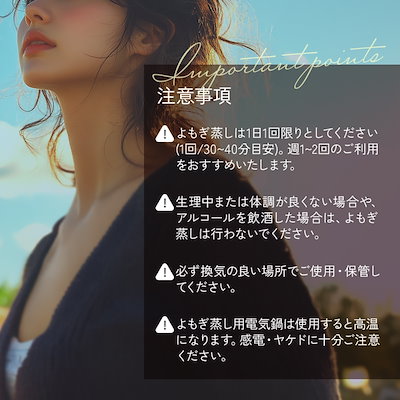 【美容】よもぎ蒸し用　パウダータイプ　300g Qoo10] セブンビューティー 【サロン級ケア】 よもぎ蒸し 電気鍋